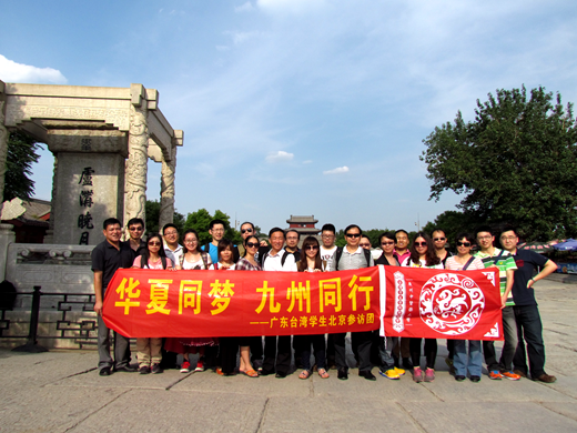 参观卢沟桥